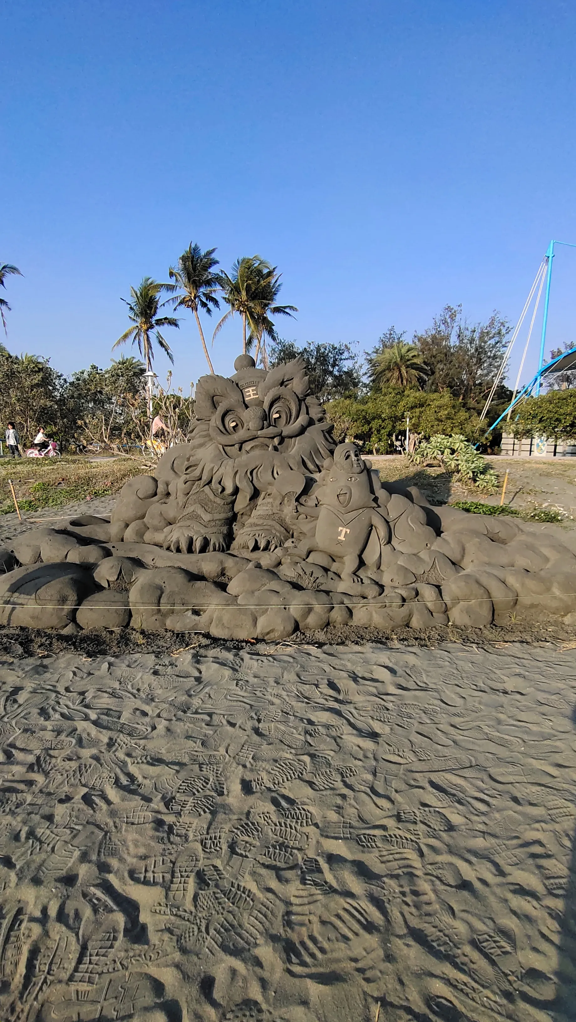 Post Image